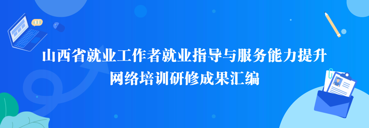专题图片