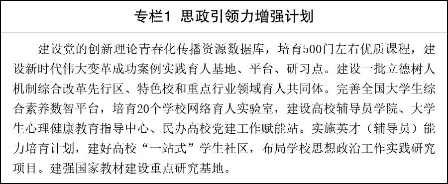 1782785664790443.jpg 专栏1.jpg