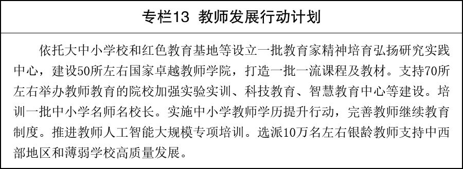 1782785882138076.jpg 专栏13.jpg
